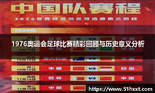 8858cc永利官网