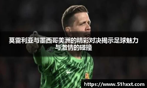 8858cc永利官网