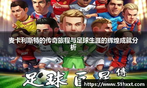 8858cc永利