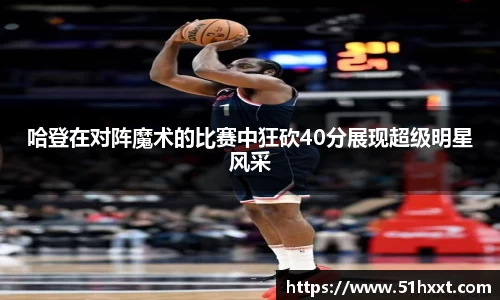 8858cc永利官网