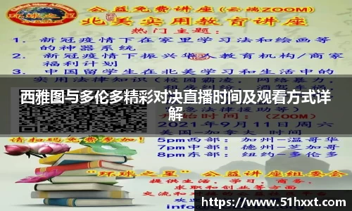8858cc永利官网