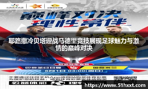 8858cc永利官网