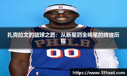 8858cc永利官网