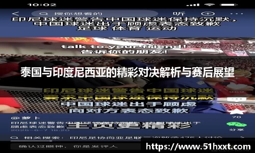 8858cc永利官网