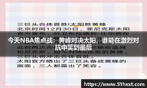 8858cc永利官网