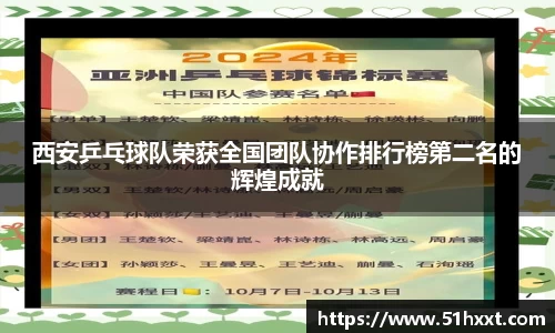 8858cc永利平台